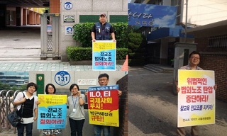 “참교육 헌신 감사해요” 응원 받으며 조퇴