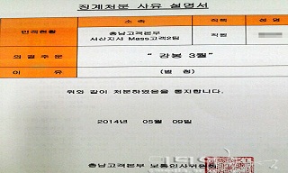KT노동자 “중풍·치매 어머니 어떻게 돌보라고…”