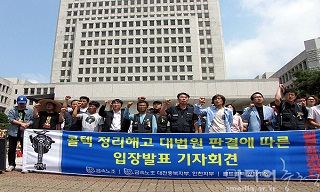 콜텍 8년 싸움, 정리해고 자유 열어준 대법원 ‘정치판결’