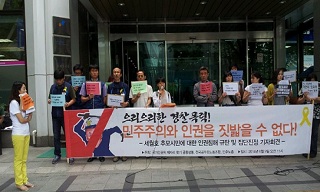 ‘추모’를 ‘침해’해도 국가인권위원회는 ‘가만히 있었다’