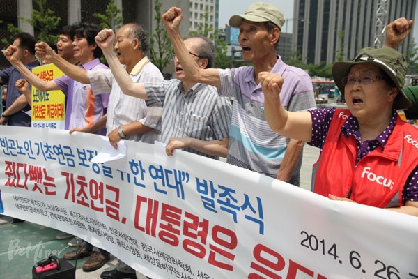 기초연금 뺏기는 노인들, “대통령 혼내겠다” 발족식 열어