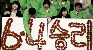 낭만 선거(浪漫 選擧)