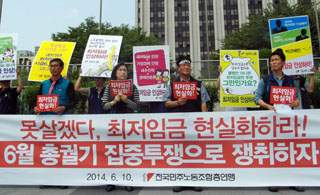 민주노총, 6월 ‘최저임금’ 집중투쟁 선포…“사회적 책임 다할 것”