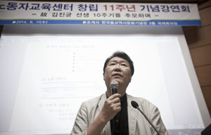 손호철, “김대중·노무현 분배 실패로 냉전보수 집권 열어”