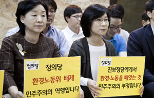 진보정당 환노위 배제 현실화 되나..정의당 국회 농성 돌입