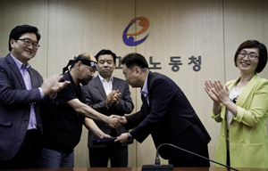 삼성전자서비스 노사 조인식…을지로위·노동청장 증인 배석