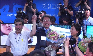 조희연, “교육 근본개혁을 요구하는 유권자의 명령”…당선 소감