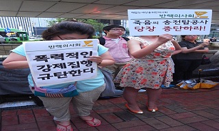 “밀양 할매들의 투쟁은 전기를 쓰는 우리 모두의 문제”