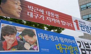 ‘박근혜’ 짝사랑으로 전락한 대구시장 선거
