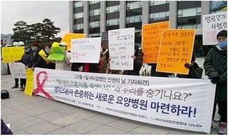 에이즈, 그리고 건강할 권리
