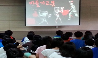 초등생 울음 터뜨린 무서운 나라사랑교육