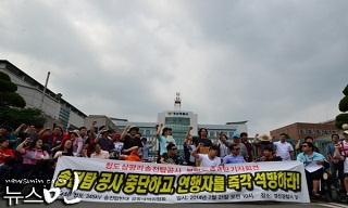 경찰, 청도송전탑 연행자 병원 후송·조사 중에도 수갑 채워