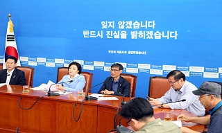 전교조 해법찾기, \’사회적 협의기구\’ 만든다