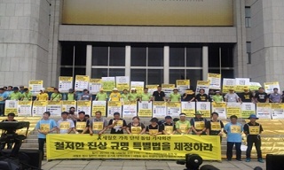 “세월호 참사 이전처럼 살 수 없습니다”