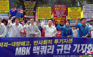 씨앤앰 협력업체 비정규직 대량해고 발생, 노숙농성 돌입