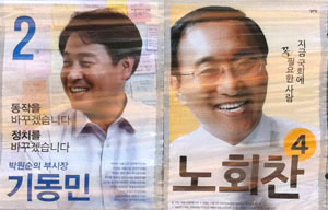 “기동민, 협상카드 없이 나와 \’노회찬이 선배니 양보해 달라\’”