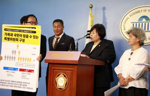 세월호 특별법 TF 가동, 유가족 참가 사실상 거부