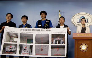 몰카 발견 유성기업 노동자들 극심한 불안 증세