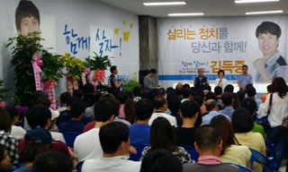김득중 예비후보, “죽음의 정치 끝장내겠다”