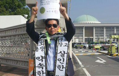 [오늘, 우리의 투쟁] ‘삼성맨’에서 투쟁을 통해 ‘노동자’로 거듭나다