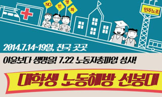 “당신들이 우리를 도와줄 수 있어?”…그 절망에서 시작합니다