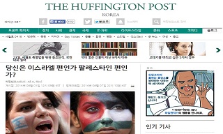 누구를 편드는 게 아니라 전쟁범죄에 반대하는 것일 뿐