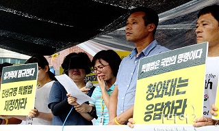 세월호 유족, 새누리당 ‘잘못’ 공개 사과 브리핑 요구