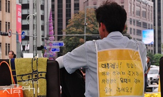 교황, 16일 광화문 시복 미사에서 세월호 유족 만날까