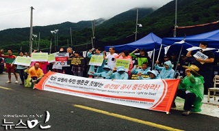 청도 송전탑 공사현장에 국제연대 발길 이어져