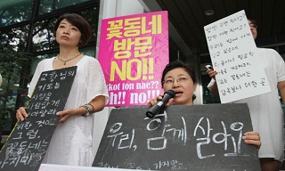 교황 꽃동네 방문 ‘장애인권리협약’ 위배, 인권위 진정