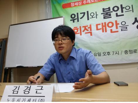 [주례토론회] 누가 시간을 지배할 것인가? 노동시간을 둘러싼 정치와 투쟁