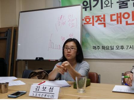 [주례토론회] 주간연속 2교대 도입에 따른 노동자의 삶의 변화