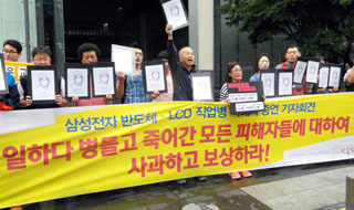 피해자 164명 중 8명만 보상? 삼성, 결국 직업병 외면하나