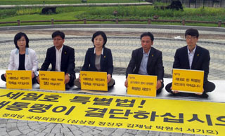 여야 ‘세월호 특별법 재합의’에 진보정당들 반발…단식농성까지