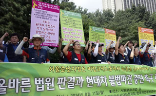 현대차 불법파견 집단소송 선고 또 연기, “회사가 소취하 작업해”