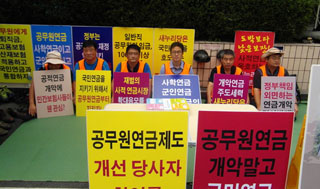 ‘철밥통’ 공무원 연금 삭감? ‘사적연금’ 시장 확대로 귀결