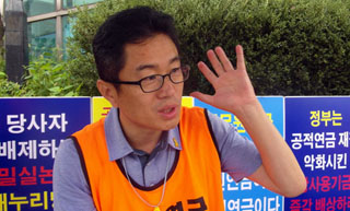 “공무원연금 개혁, 사회적 합의 필수적…공적연금 사수할 것”