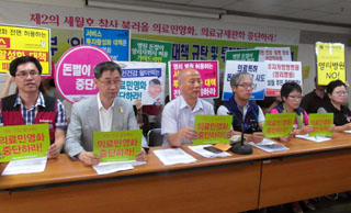 남은 규제마저 빗장 푼 정부의 투자활성화, 의료영리화 전면화