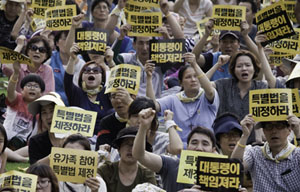 15일, 세월호 ‘범국민대회’ 후 청와대로