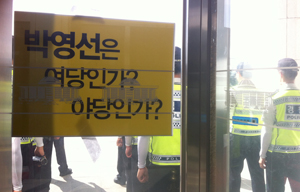 박영선 패키지딜 강조에, 심상정 “수사권은 딜 대상 아냐”