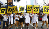 [사회진보연대의 주간지 사회화와 노동] 의료민영화 추진 해결사로 나선 최경환노믹스