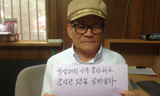 [폴리스 뉴스] [홈리스뉴스 24호-기고] “선진국은 못 되어도 노인 부양은 잘 해야하지 않습니까?”