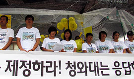세월호 유족 “여당 기존 입장 고수하면 면담 중단\”