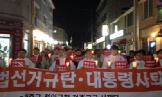 박창신 신부 수사, \”공안통치체제로 귀결된다\”