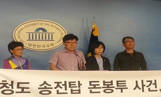 청도 주민, \’송전탑 돈봉투\’ 경찰·한전 연루 5명 검찰 고발
