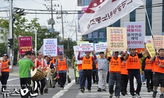 여당 공무원연금 개악에 공무원노조, 조원진 의원 규탄 나서