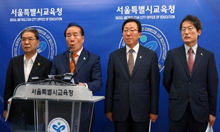 교육감들 특별결의문 “가만 있지 않겠다”