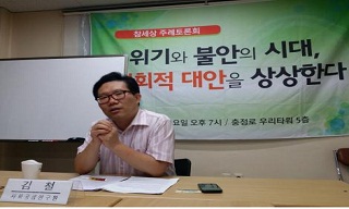 [주례토론회] 관피아 논의, 어떻게 볼 것인가?