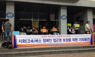 전주에서 군산까지 버스비 5600원, \”장애인은 10만원 내고 다녀요\”