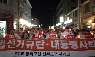 경찰, \’시국미사 강론\’ 박창신 원로신부 소환 통보